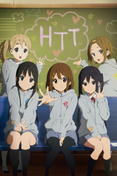 放課後ティータイム