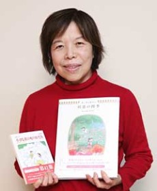 ちかこみつはし