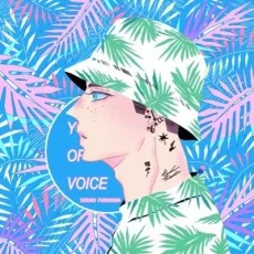 フルカワタスク