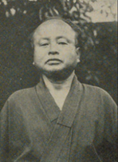 田中貢太郎