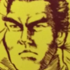 モンキー・チョップ