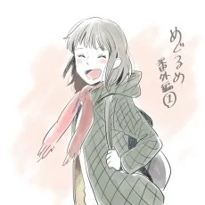 やぼみ