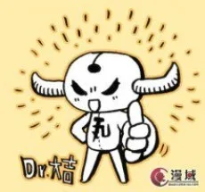 Dr.大吉