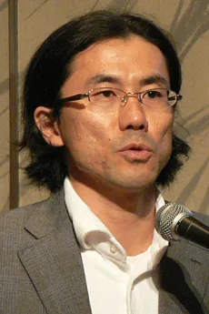 内田康史