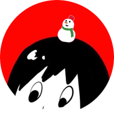 雪野下ろせ