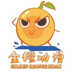 金橙动漫