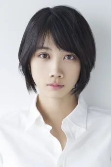 松本穂香