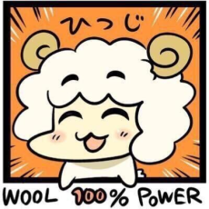 吉緒もこもこ丸まさお