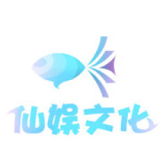 仙娱文化
