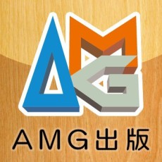 AMG出版