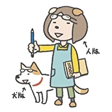 くにのいあいこ