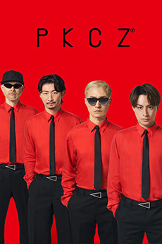 ピーケーシーズ