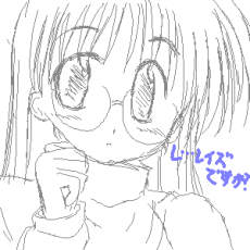 あきさかあさひ