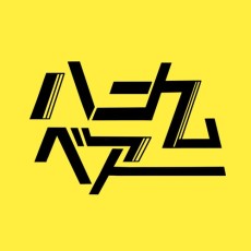 ハニカムベアー