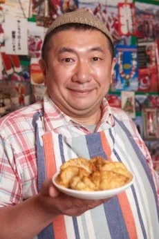 パラダイス山元