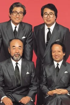 ボニージャックス