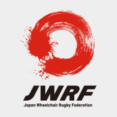 日本ウィルチェア―ラグビー連盟