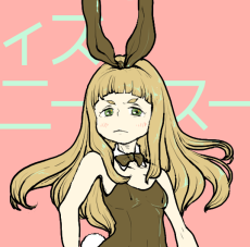 モバイルいわし