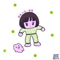 タカハシ・サキ