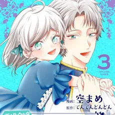 てんてんどんどん