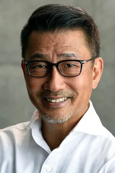 中井貴一