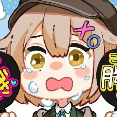 ひととせひるね