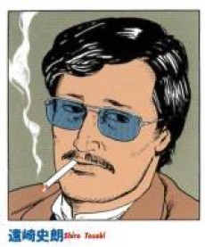 遠崎史朗