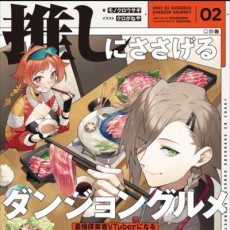 モノクロウサギ