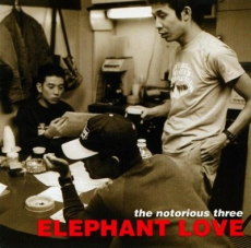 エレファントラブ