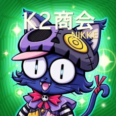 K2商会