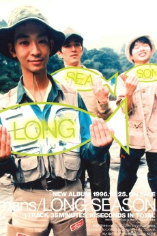 フィッシュマンズ