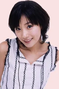 村田あゆみ