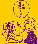 鹿乃しうこ