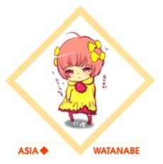 わたなべあじあ