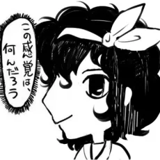 おりもとみまな