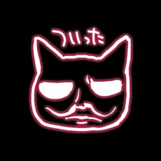 オダワラハコネ