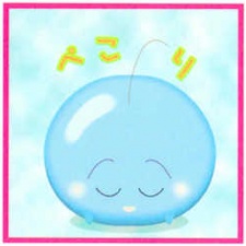 かぶとまる蝶子