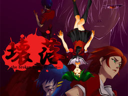 壊落 the broken hearts Elysion