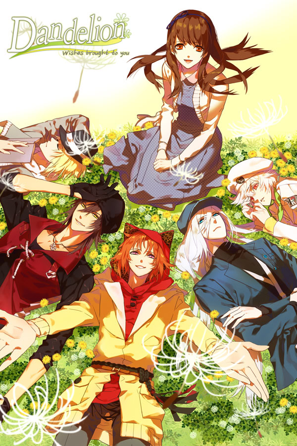 덴더라이언 ~너에게 부는 바람~