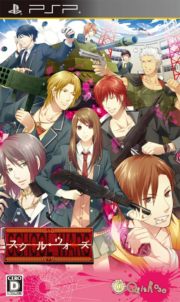 スクール・ウォーズ