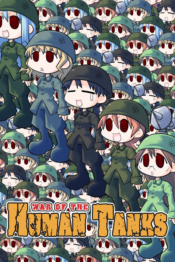 とつげき！人間戦車 =War of the Human Tanks=