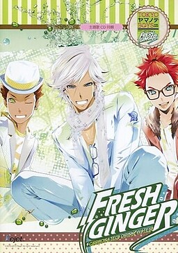 TOKYOヤマノテBOYS FRESH GINGER DISC