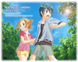 僕らの中のロビンソン