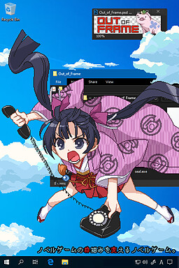 ノベルゲームの枠組みを変えるノベルゲーム。