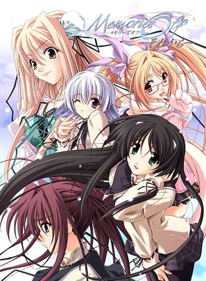 Memories Off ～それから～