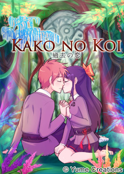 Kako no Koi