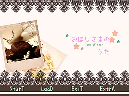 おほしさまのうた