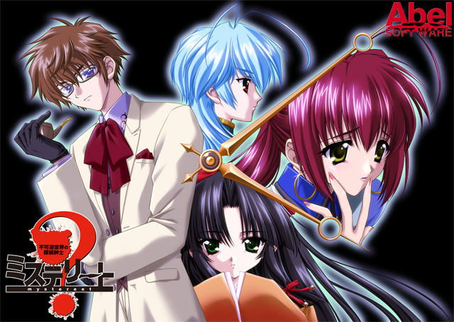 ミステリート～不可逆世界の探偵紳士～