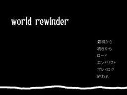 world rewinder