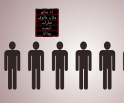 مقهى الضائعون